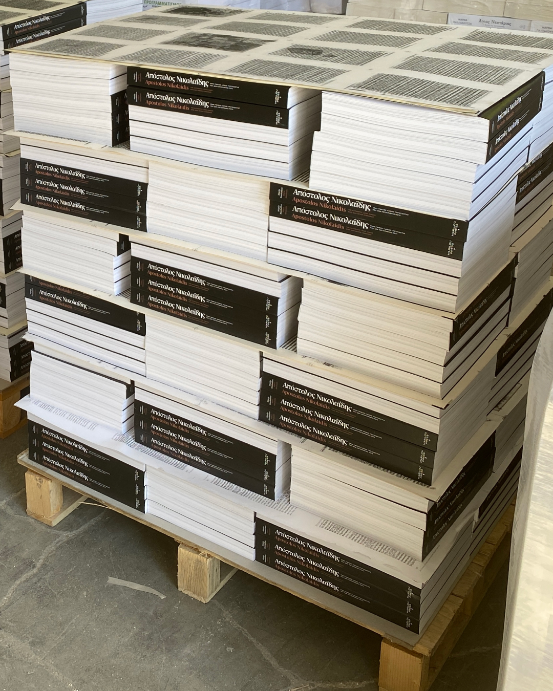 Stacked copies of Apostolos Nikolaidis on a shipping pallet
