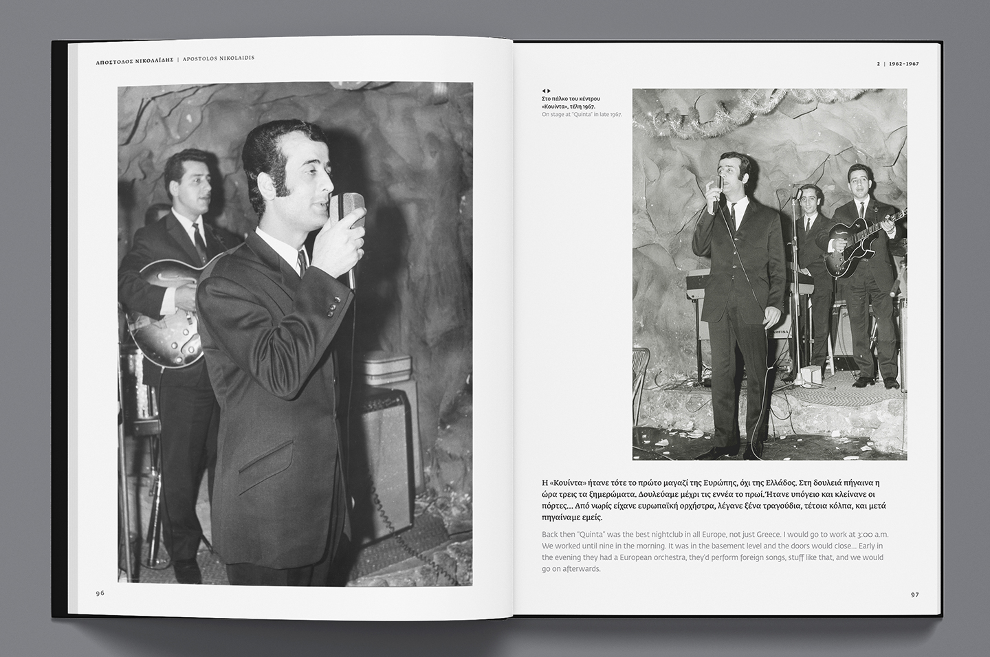 Interior spread — concert documentation