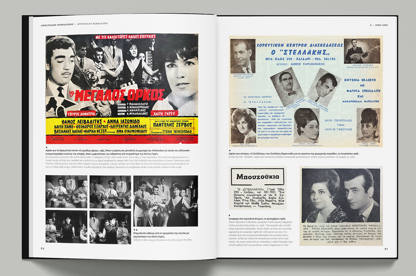 Interior spread — archival photos