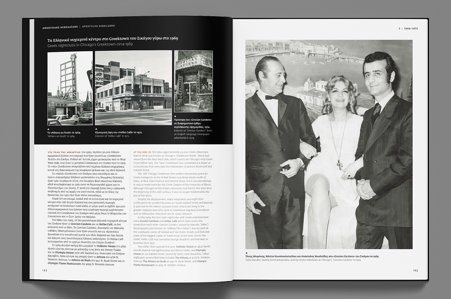 Interior spread — promotional materials